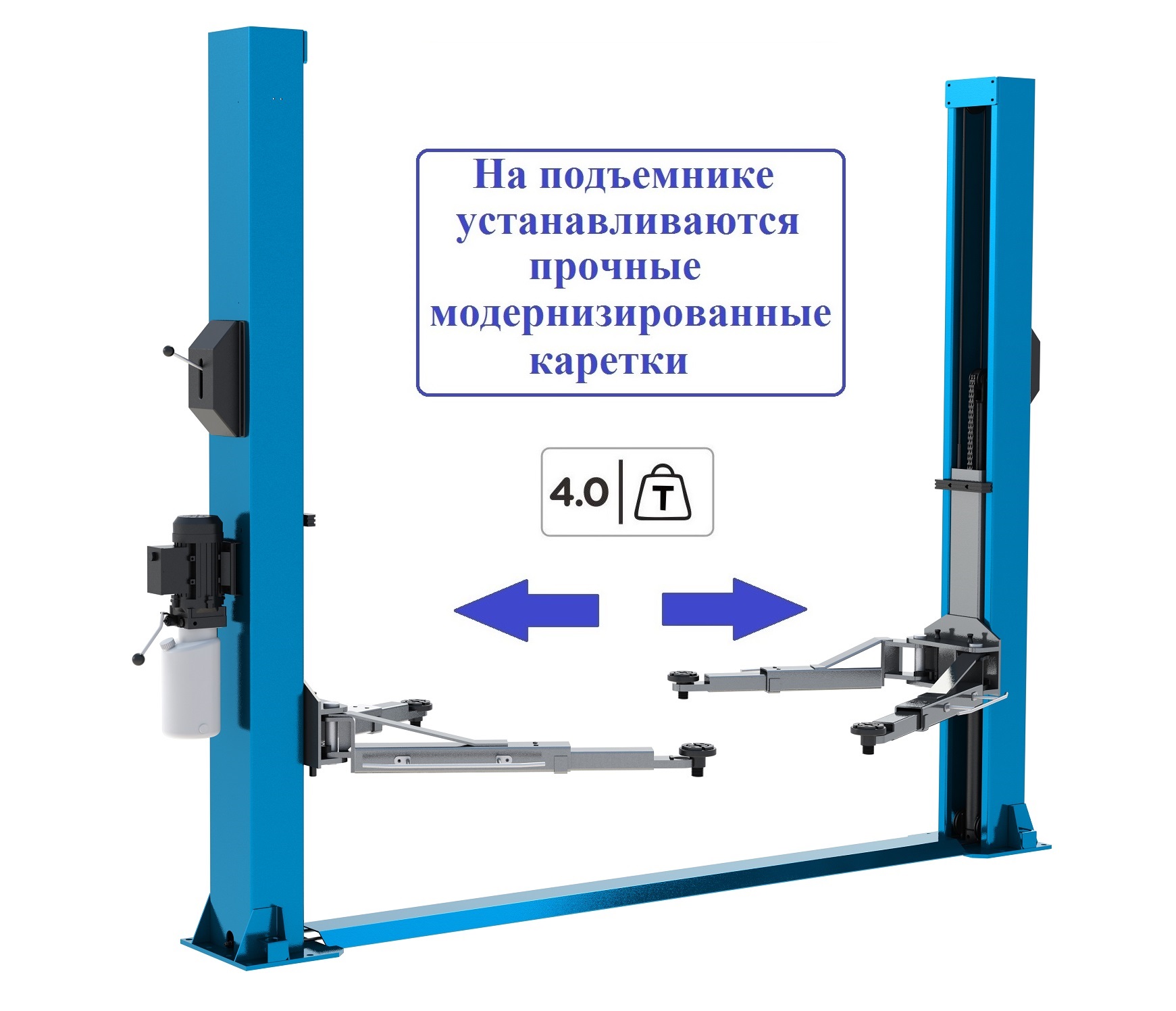 Автомобильные подъемники - купить автоподъемники для автосервиса, цена на  подъемник автомобильный в Орле