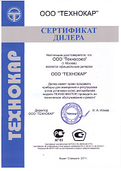 T 7202 MC Двухкамерный стенд Техно Вектор 7 серия MC