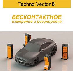 T8214 SMART LICHT бесконтактный стенд Техно Вектор  сход развал на яму