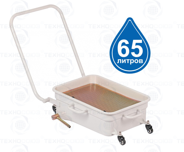 TS361065 Ванна для слива масла подкатная 65 л