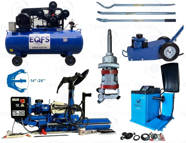 Грузовой шиномонтажный комплект "Базовый" до 26"
